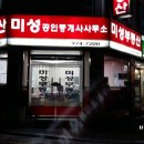 7호선 하계역 이미지