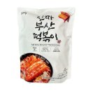 오마뎅 - 마포구 큰우물로 53 | 오마뎅