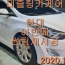 나룰자동차 이미지