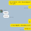 고려메디웰의원 | 영통역 건강검진 내시경 병원 추천 및 20대 대장내시경 수면마취 후기