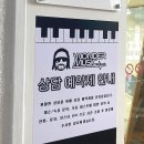 원더뮤직스튜디오 네이버블로그