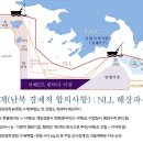 서해교역 이미지
