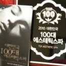 아름다운미