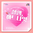 주선아트 이미지