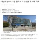 재난무선방송 이미지