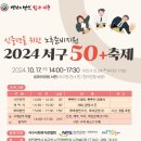 서구-50 이미지