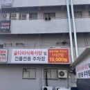 굴다리당구장 이미지