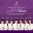 청담산부인과의원 이미지