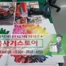 수원시 영통구 매탄동 복합기임대 원천동 복사기렌탈 24시 총알 배송 ( 복사기스토어 - 회계사무실 편 )