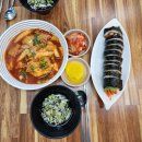 가람김밥 네이버블로그