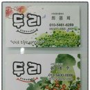 명지 공인중개사사무소 이미지