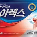 신신상회 이미지