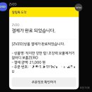 내가 하는 스스로 정리법 | 참바디 보풀제거기 공구 내돈내산 구매 후기 사용법 단점 정리