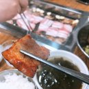 삼순이삼겹살 이미지