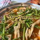 산촌버섯샤브샤브칼국수 | 수원 칼국수 맛집 봉덕칼국수 수원점 버섯 샤브샤브 칼국수 후기 고등동 맛집 팔달구 맛집