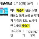 로얄노래주점 이미지