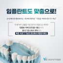 예치과기공소 이미지