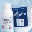 세탁하기좋은날 이미지