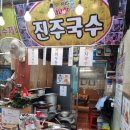 하루국수중앙 이미지