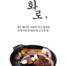 가정캠핑하우스 이미지