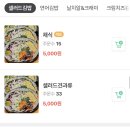 가천대역 5번출구 | 서현역 김밥 맛집 | 백나예김밥 제생병원직영점 메뉴 가격 포장 솔직 후기