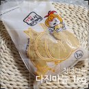 주야농장 이미지