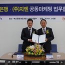 주식회사 지엔 이미지