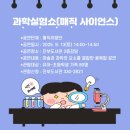 평창군립진부도서관 이미지