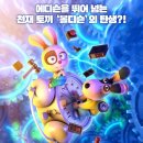 발명스포츠 이미지