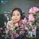 조남수 작곡집 [임 / 제비] (1977) 이미지