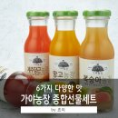 간단한 선물로 추천하는 가야농장 종합선물 음료세트 (180ml*12병)