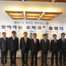 전주중앙초등학교 전북도민일보