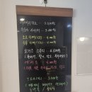 달콤번