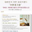 ♥♥♥ 대한민국 커튼의 대표브랜드! '커튼명가창' 진주점(촉석루후문앞 T.747-7987) 커튼,블라인드,침장,소품... ♥♥♥ 이미지