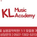 공감실용음악학원 이미지