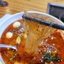 라메이즈 마라탕 영통점 | 라메이즈마라탕영통점/사천식 마라탕 내돈내산 후기