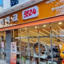 폴리파크 수성교점 이미지