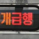 록에스테틱