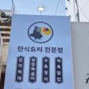 사이노식당 Daum카페