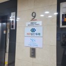 세무법인두리 이미지