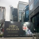 북부-6(영대역 4번 출구 앞 1) | 클림트 작품 1점이라 고민했는데… ‘여인의 초상’ 아우라에 놀란 전시