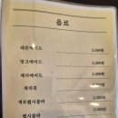 뱅뱅돈까스 이미지