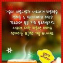 12월 이미지