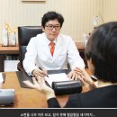 수년째 낫지않는 과민성방광치료라면 일중한의원과 함께 이미지