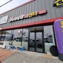 선옥회수산 | 완도맛집 회 잘써는곳 선옥이네 회센터