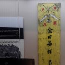 국립일제강제동원역사관 이미지