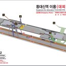동대신역3번출구 이미지