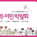 SMG/ISE공식한국사무소 네이버블로그