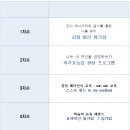 부산체육중학교 이미지