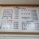 장모님 육개장.보쌈 이미지